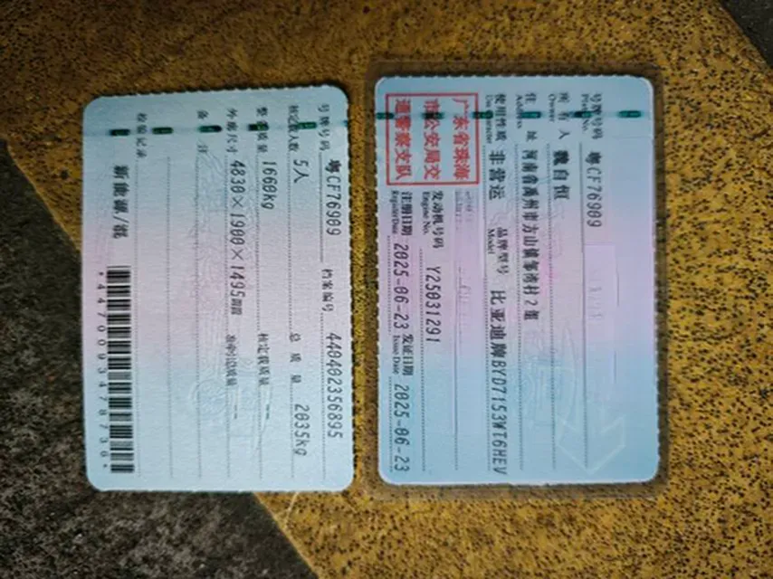 2025 BYD QinL 1.5L 101HP L4 E-CVT PHEV 10.08KWH,autocango,china used car exporter,china ev exporter,chinese used car exporter,chinese used ev exporter