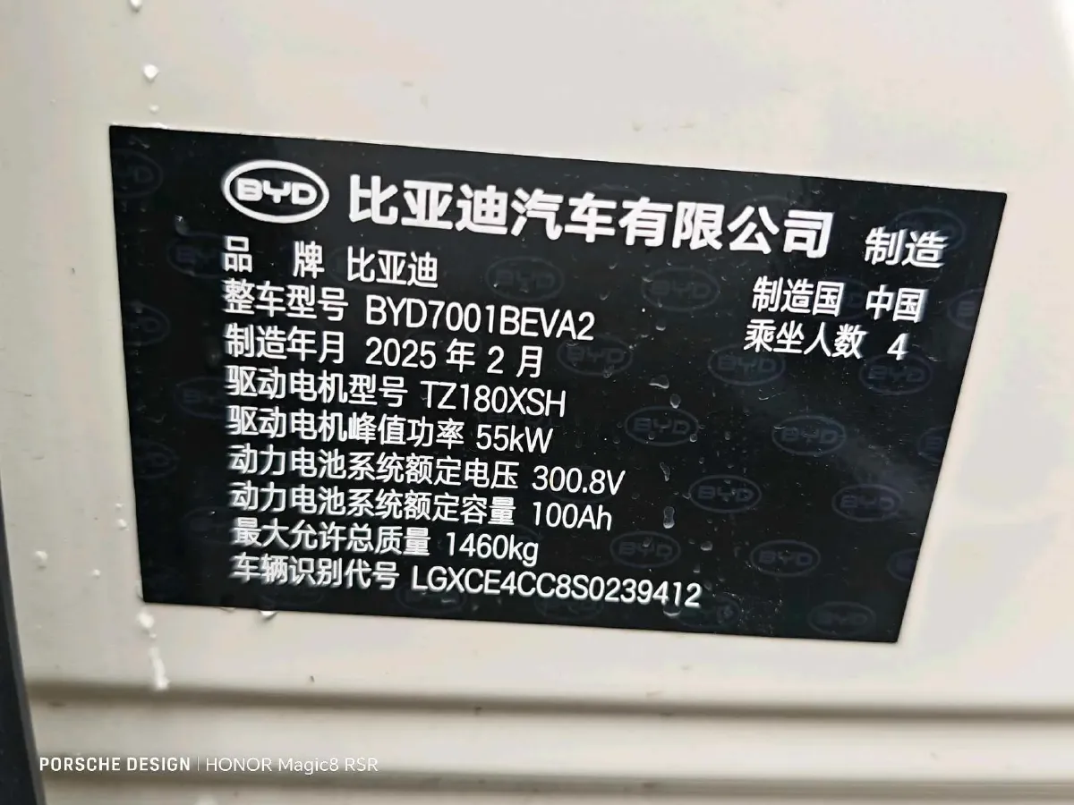2025 BYD Seagull BEV 30.08KWH,autocango,china used car exporter,china ev exporter,chinese used car exporter,chinese used ev exporter