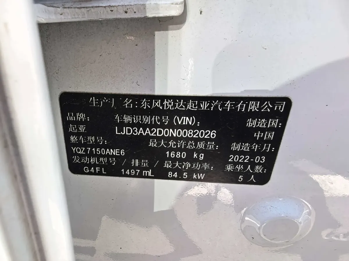 2021 Kia K3 1.5L 115HP L4 CVT,autocango,china used car exporter,china ev exporter,chinese used car exporter,chinese used ev exporter