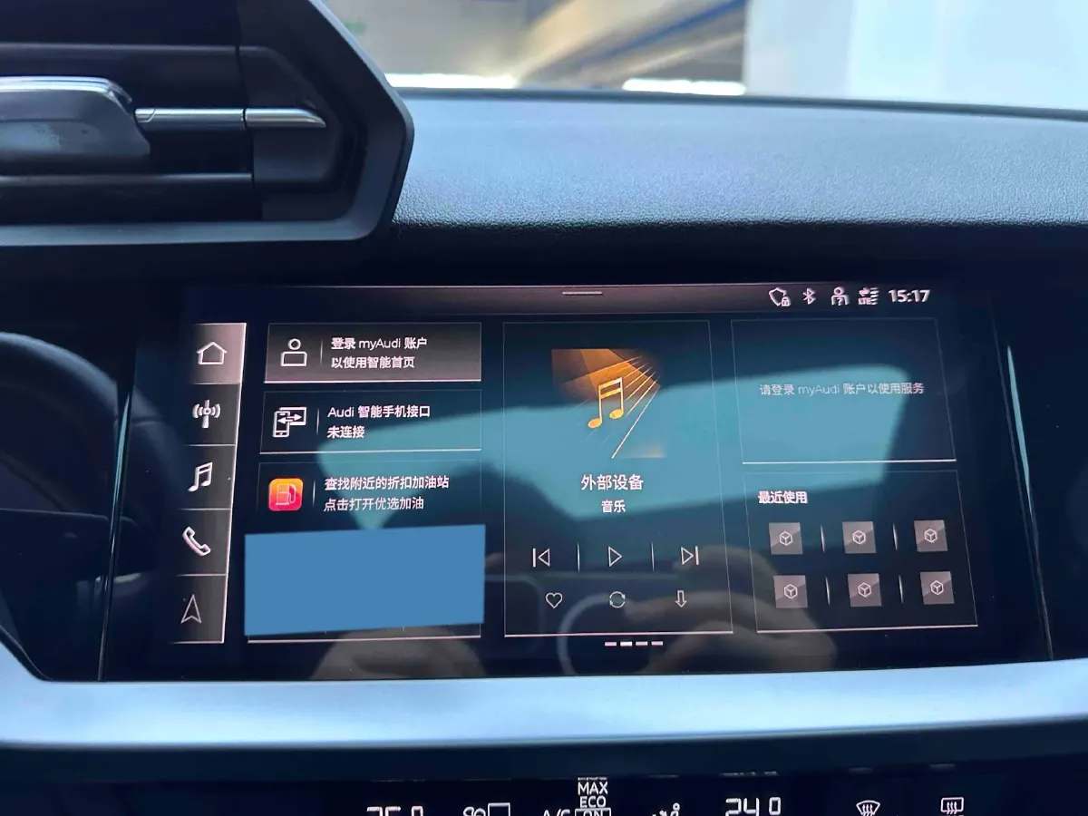 2023 Audi A3 1.4T 150HP L4 7DCT,autocango,china used car exporter,china ev exporter,chinese used car exporter,chinese used ev exporter