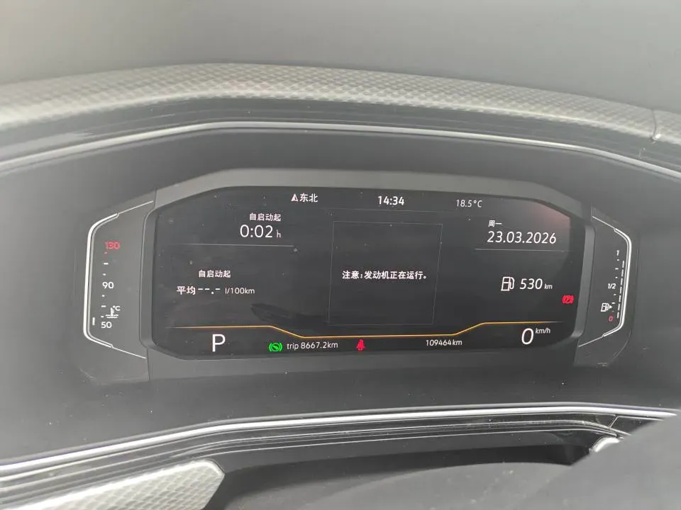 2021 Volkswagen Tacqua 1.2T 116HP L4 7DCT,autocango,china used car exporter,china ev exporter,chinese used car exporter,chinese used ev exporter