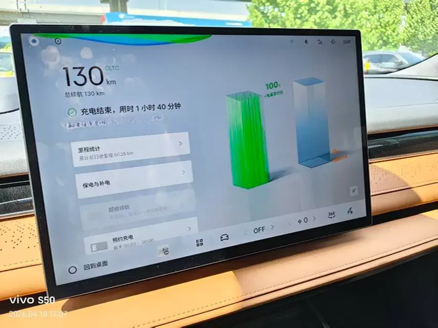 2025 Geely Galaxy Starshine 8 1.5T 163HP L4 3DHT PHEV 27.69KWH,autocango,china used car exporter,china ev exporter,chinese used car exporter,chinese used ev exporter