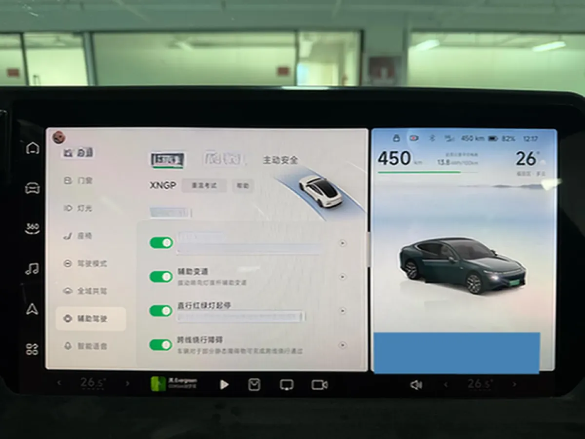 2023 Xpeng P7 BEV 86.2KWH,autocango,china used car exporter,china ev exporter,chinese used car exporter,chinese used ev exporter