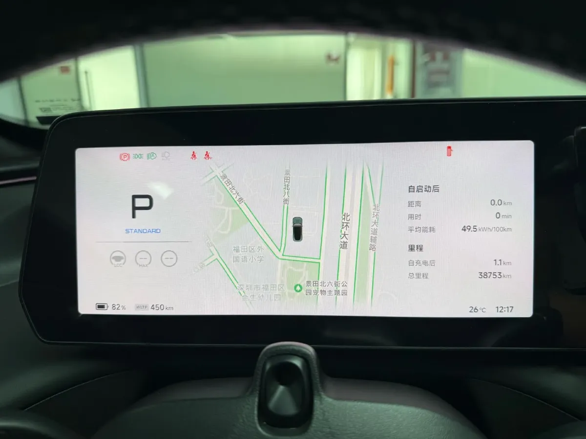 2023 Xpeng P7 BEV 86.2KWH,autocango,china used car exporter,china ev exporter,chinese used car exporter,chinese used ev exporter