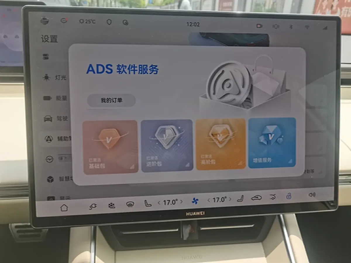 2026 Luxeed S7 BEV,autocango,china used car exporter,china ev exporter,chinese used car exporter,chinese used ev exporter