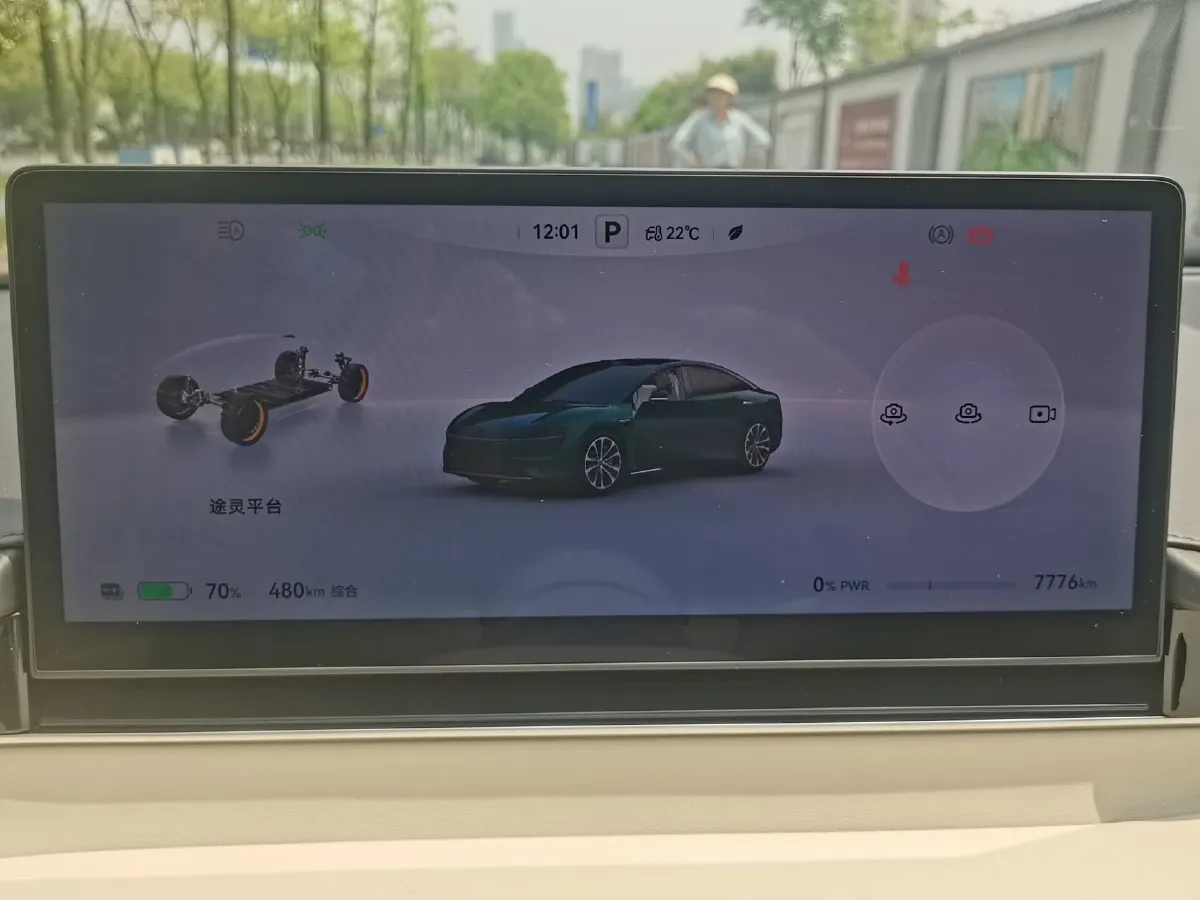 2026 Luxeed S7 BEV,autocango,china used car exporter,china ev exporter,chinese used car exporter,chinese used ev exporter