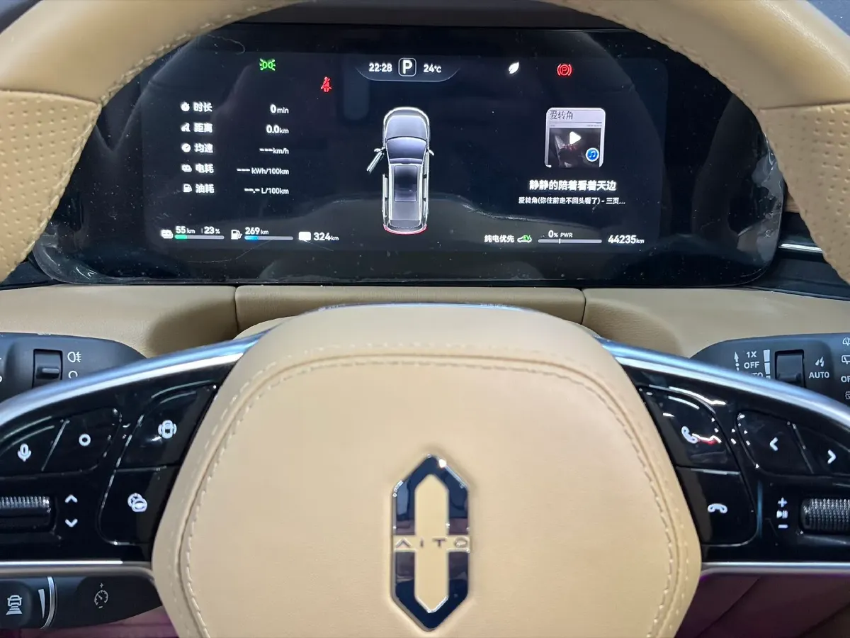 2024 AITO AITO M7 1.5T 152HP L4 REEV 40KWH,autocango,china used car exporter,china ev exporter,chinese used car exporter,chinese used ev exporter