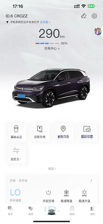 2021 Volkswagen ID.6 Crozz BEV 84.8KWH,autocango,china used car exporter,china ev exporter,chinese used car exporter,chinese used ev exporter