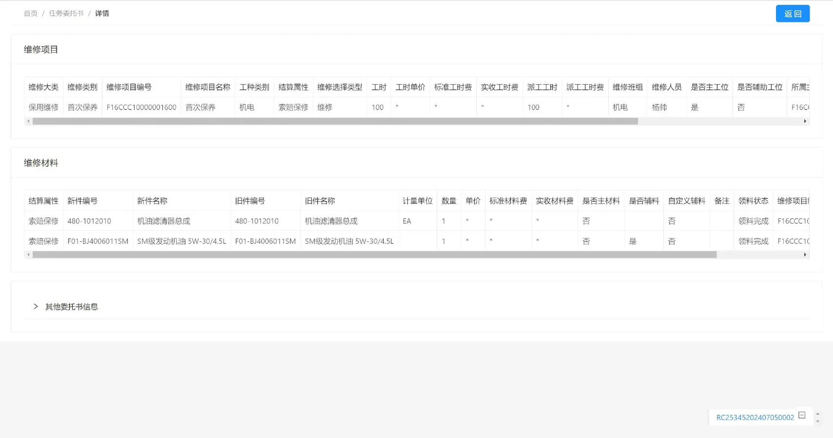 2023 Jetour DASHING 1.5T 156HP L4 6DCT,autocango,china used car exporter,china ev exporter,chinese used car exporter,chinese used ev exporter