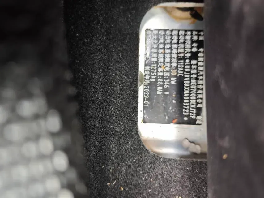 2022 Chery Little Ant BEV 30.7KWH,autocango,china used car exporter,china ev exporter,chinese used car exporter,chinese used ev exporter