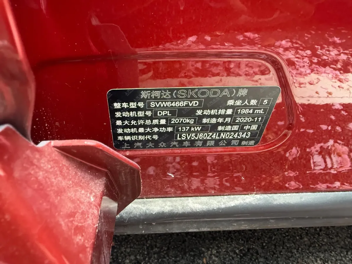 2021 Skoda Kodiak GT 2.0T 186HP L4 7DCT,autocango,china used car exporter,china ev exporter,chinese used car exporter,chinese used ev exporter