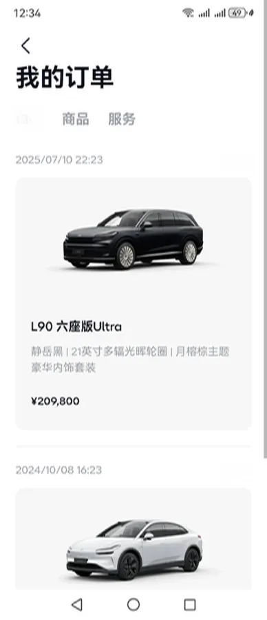 2025 ONVO L90 BEV,autocango,china used car exporter,china ev exporter,chinese used car exporter,chinese used ev exporter
