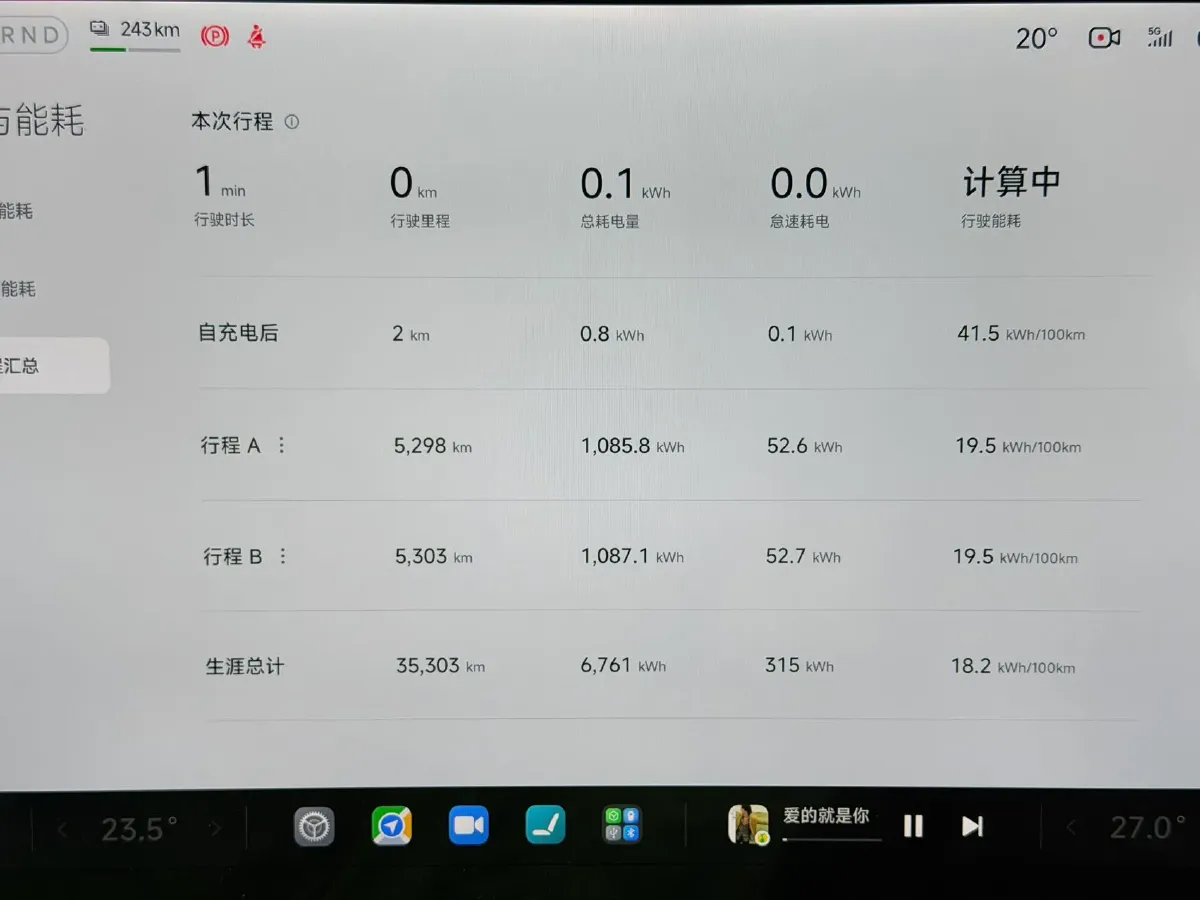 2024 MI SU7 BEV 94.3KWH,autocango,china used car exporter,china ev exporter,chinese used car exporter,chinese used ev exporter