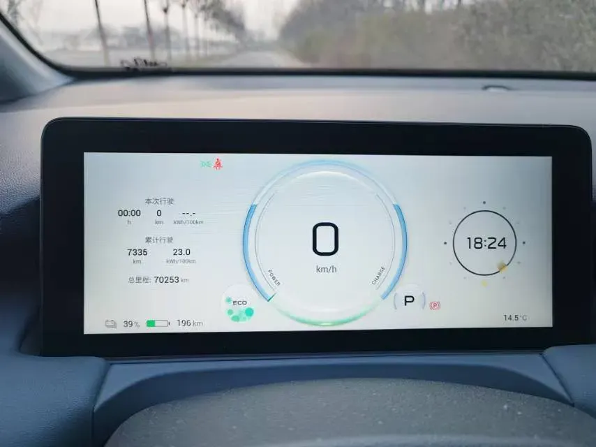 2023 Aion S BEV 55.5KWH,autocango,china used car exporter,china ev exporter,chinese used car exporter,chinese used ev exporter