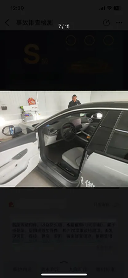 2024 Mazda CX-5 2.5L 196HP L4 6AT,autocango,china used car exporter,china ev exporter,chinese used car exporter,chinese used ev exporter