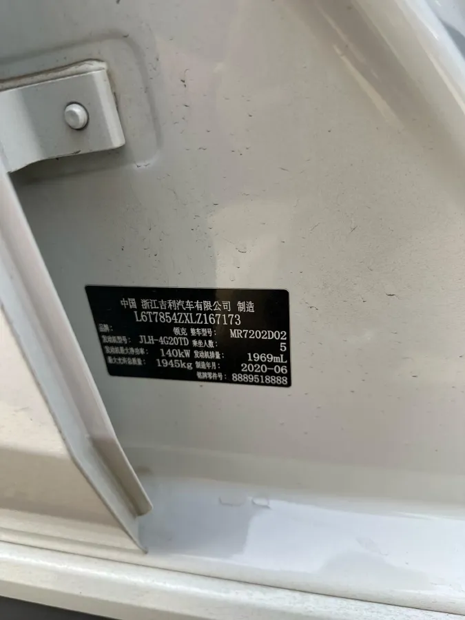 2019 LYNK&CO 03 2.0T 190HP L4 6AT,autocango,china used car exporter,china ev exporter,chinese used car exporter,chinese used ev exporter