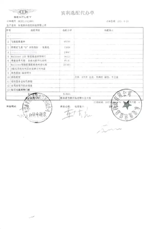 2022 Bentley Flying Spur 4.0T 550HP V8 8DCT,autocango,china used car exporter,china ev exporter,chinese used car exporter,chinese used ev exporter