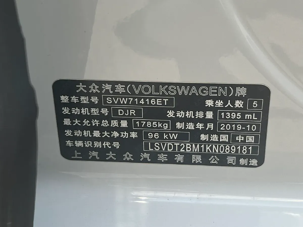 2019 Volkswagen T-Cross 1.4T 150HP L4 7DCT,autocango,china used car exporter,china ev exporter,chinese used car exporter,chinese used ev exporter