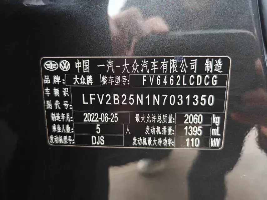 2022 Volkswagen Tayron 1.4T 150HP L4 7DCT,autocango,china used car exporter,china ev exporter,chinese used car exporter,chinese used ev exporter