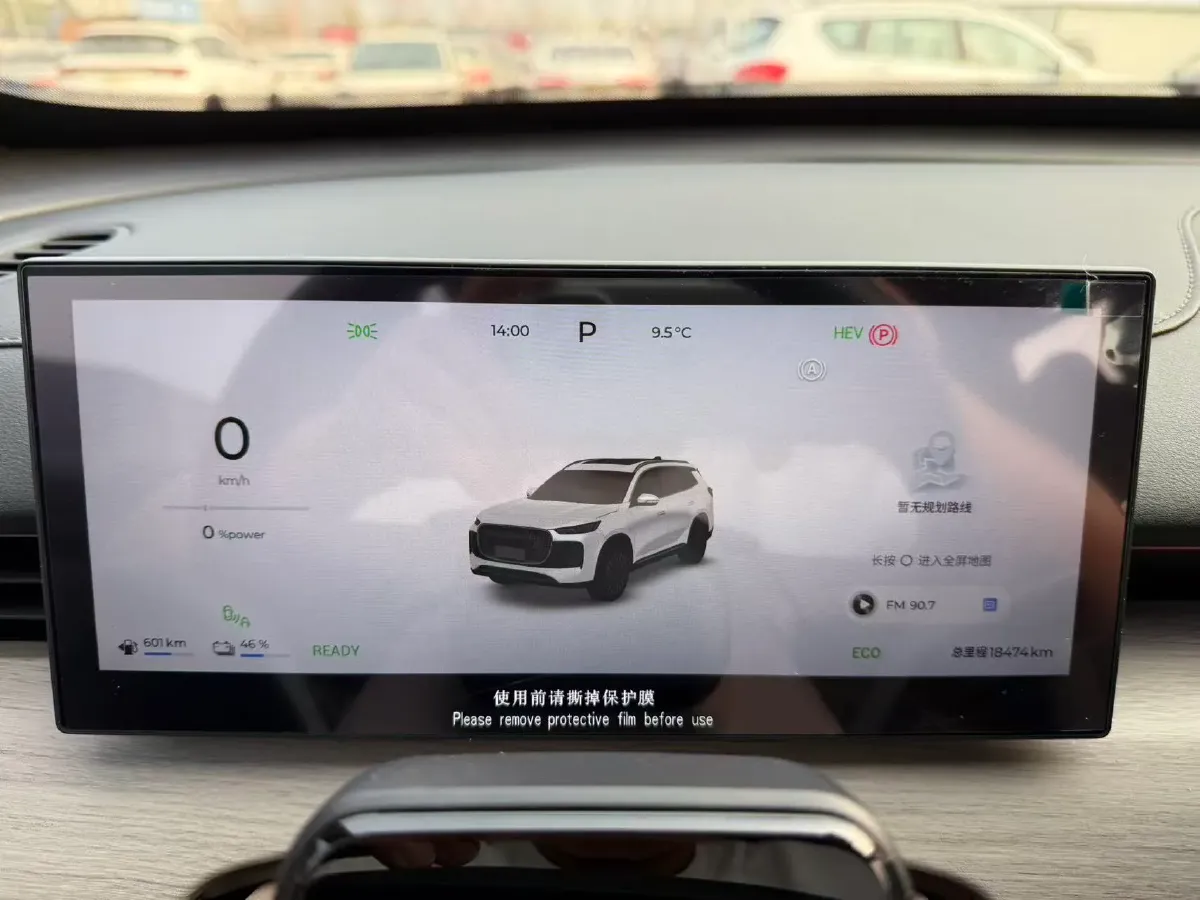 2025 Chery Tiggo8 PLUS C-DM 1.5T 156HP L4 1DHT PHEV,autocango,china used car exporter,china ev exporter,chinese used car exporter,chinese used ev exporter