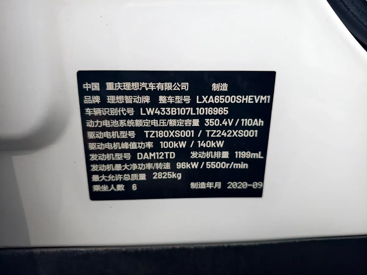 2020 Li ONE Range Extended 131HP REEV 40.5KWH,autocango,china used car exporter,china ev exporter,chinese used car exporter,chinese used ev exporter