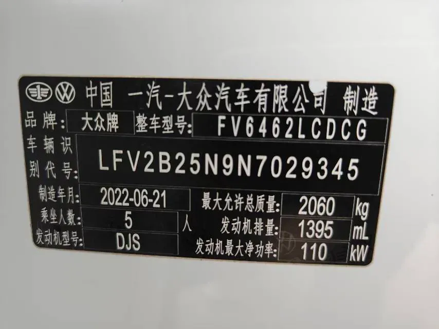 2022 Volkswagen Tayron 1.4T 150HP L4 7DCT,autocango,china used car exporter,china ev exporter,chinese used car exporter,chinese used ev exporter