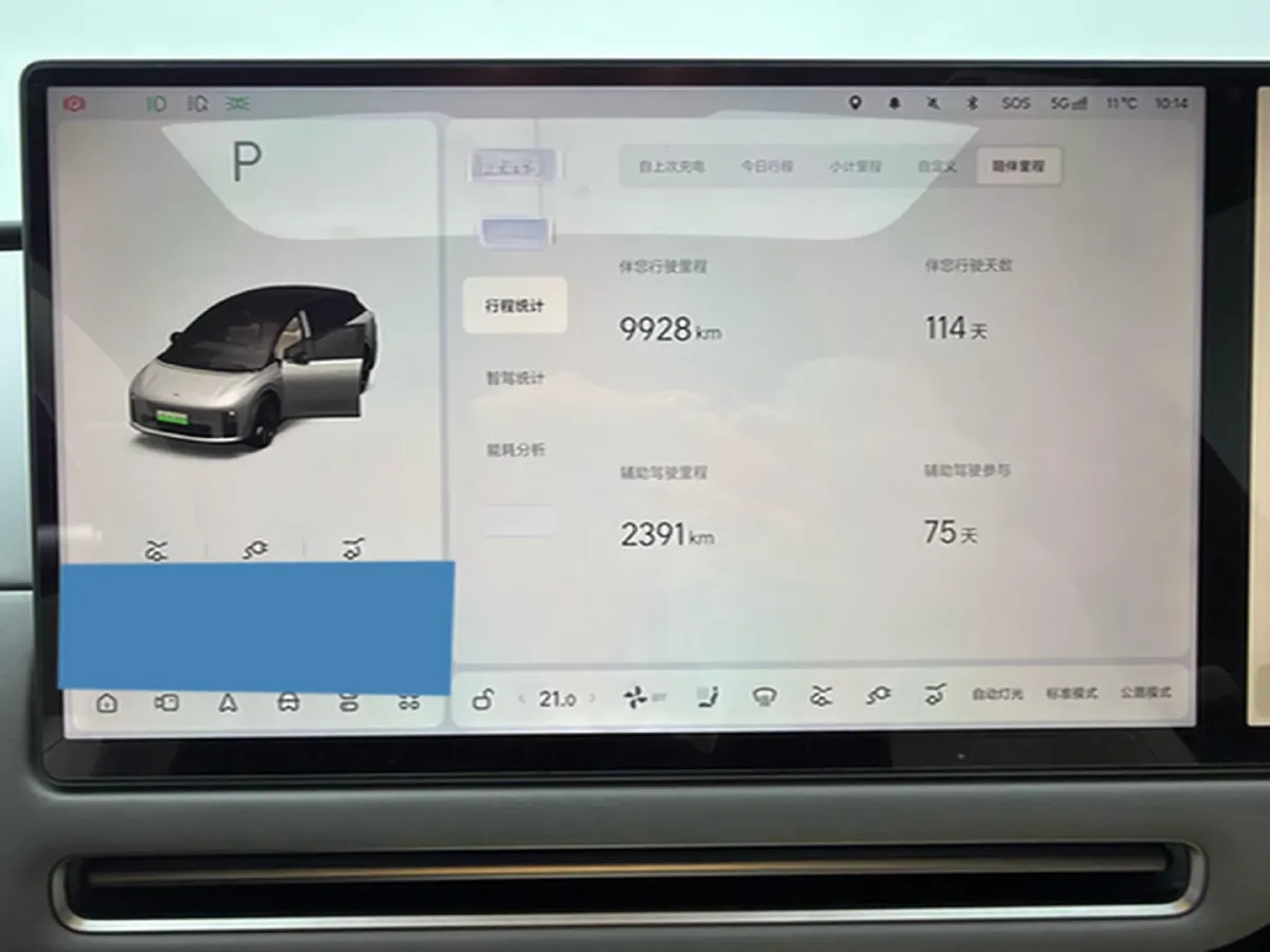 2025 Li i6 BEV,autocango,china used car exporter,china ev exporter,chinese used car exporter,chinese used ev exporter