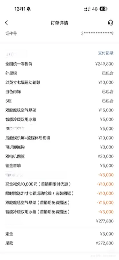 2025 Li i6 BEV,autocango,china used car exporter,china ev exporter,chinese used car exporter,chinese used ev exporter