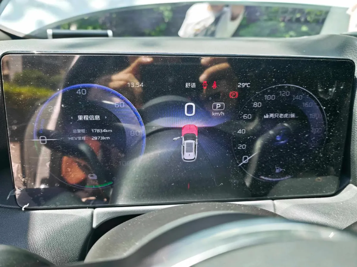 2024 HongQi HS3 1.5T 169HP L4 1DHT PHEV 18.4KWH,autocango,china used car exporter,china ev exporter,chinese used car exporter,chinese used ev exporter