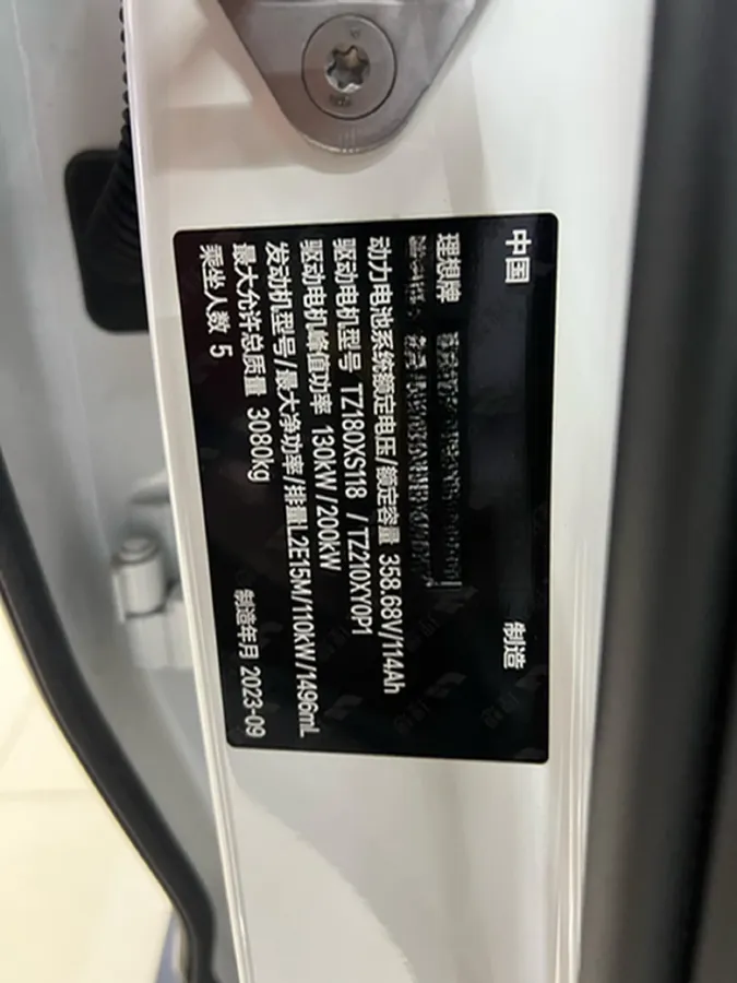 2023 Li L7 Range Extended 154HP REEV 40.9KWH,autocango,china used car exporter,china ev exporter,chinese used car exporter,chinese used ev exporter