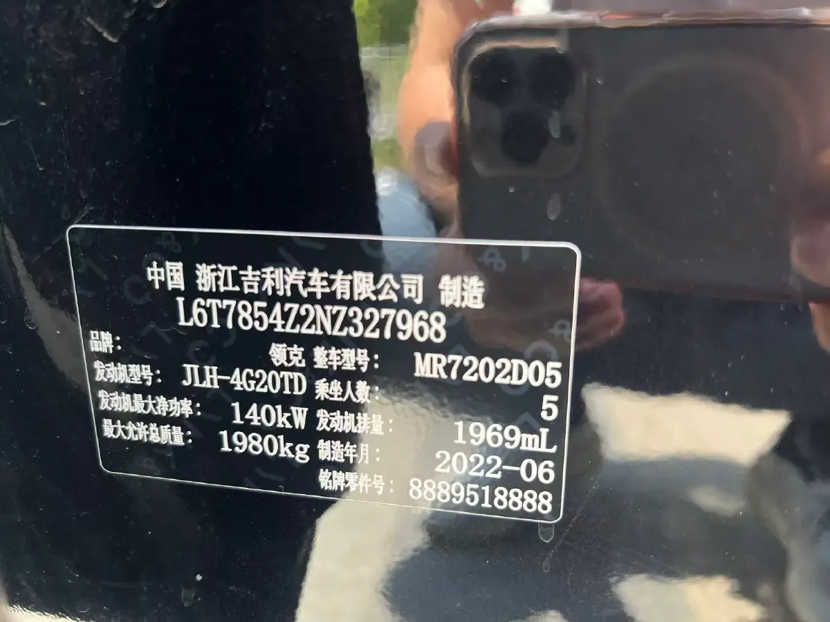 2022 LYNK&CO 03 2.0T 190HP L4 7DCT,autocango,china used car exporter,china ev exporter,chinese used car exporter,chinese used ev exporter