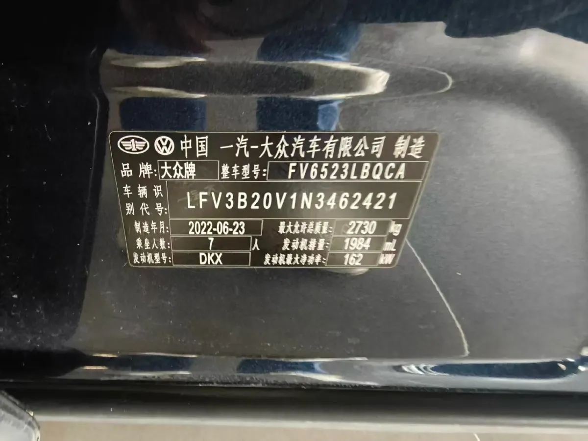 2021 Volkswagen Talagon 2.0T 220HP L4 7DCT,autocango,china used car exporter,china ev exporter,chinese used car exporter,chinese used ev exporter