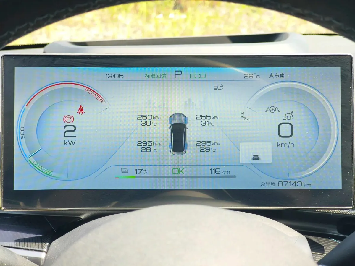 2022 AITO AITO M5 Range Extended 125HP REEV 40KWH,autocango,china used car exporter,china ev exporter,chinese used car exporter,chinese used ev exporter