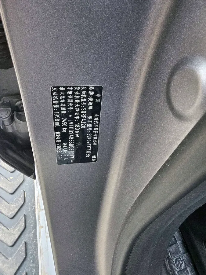 2025 Jetour Traveller 2.0T 254HP L4 7DCT,autocango,china used car exporter,china ev exporter,chinese used car exporter,chinese used ev exporter