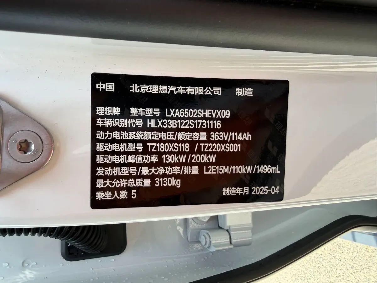 2024 Li L8 Range Extended 154HP REEV 42.8KWH,autocango,china used car exporter,china ev exporter,chinese used car exporter,chinese used ev exporter