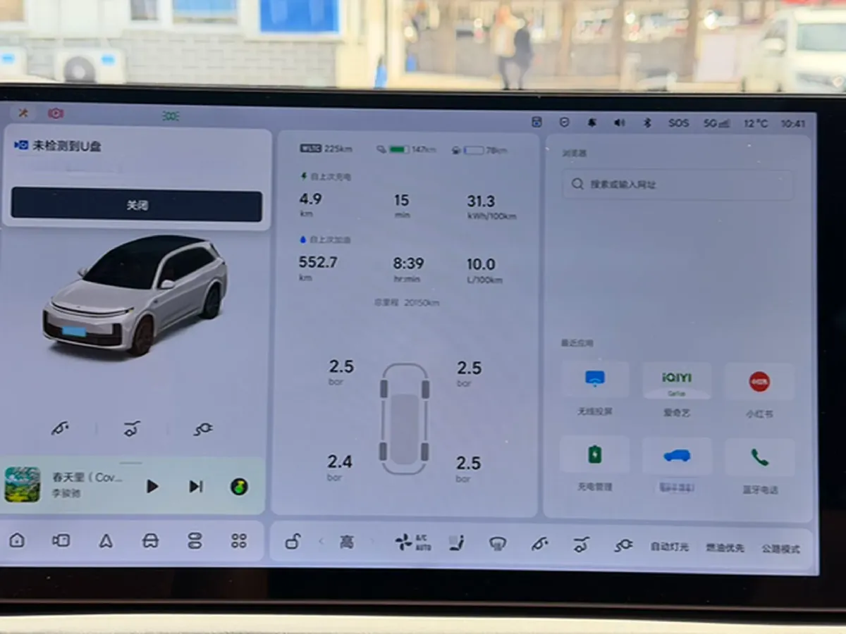 2024 Li L8 Range Extended 154HP REEV 42.8KWH,autocango,china used car exporter,china ev exporter,chinese used car exporter,chinese used ev exporter