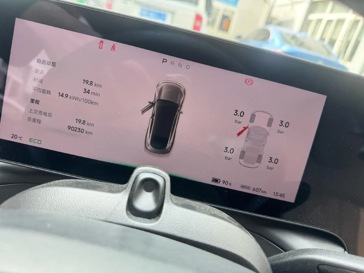 2022 DongFeng Forthing M7 2.0T 224HP L4 8AT,autocango,china used car exporter,china ev exporter,chinese used car exporter,chinese used ev exporter