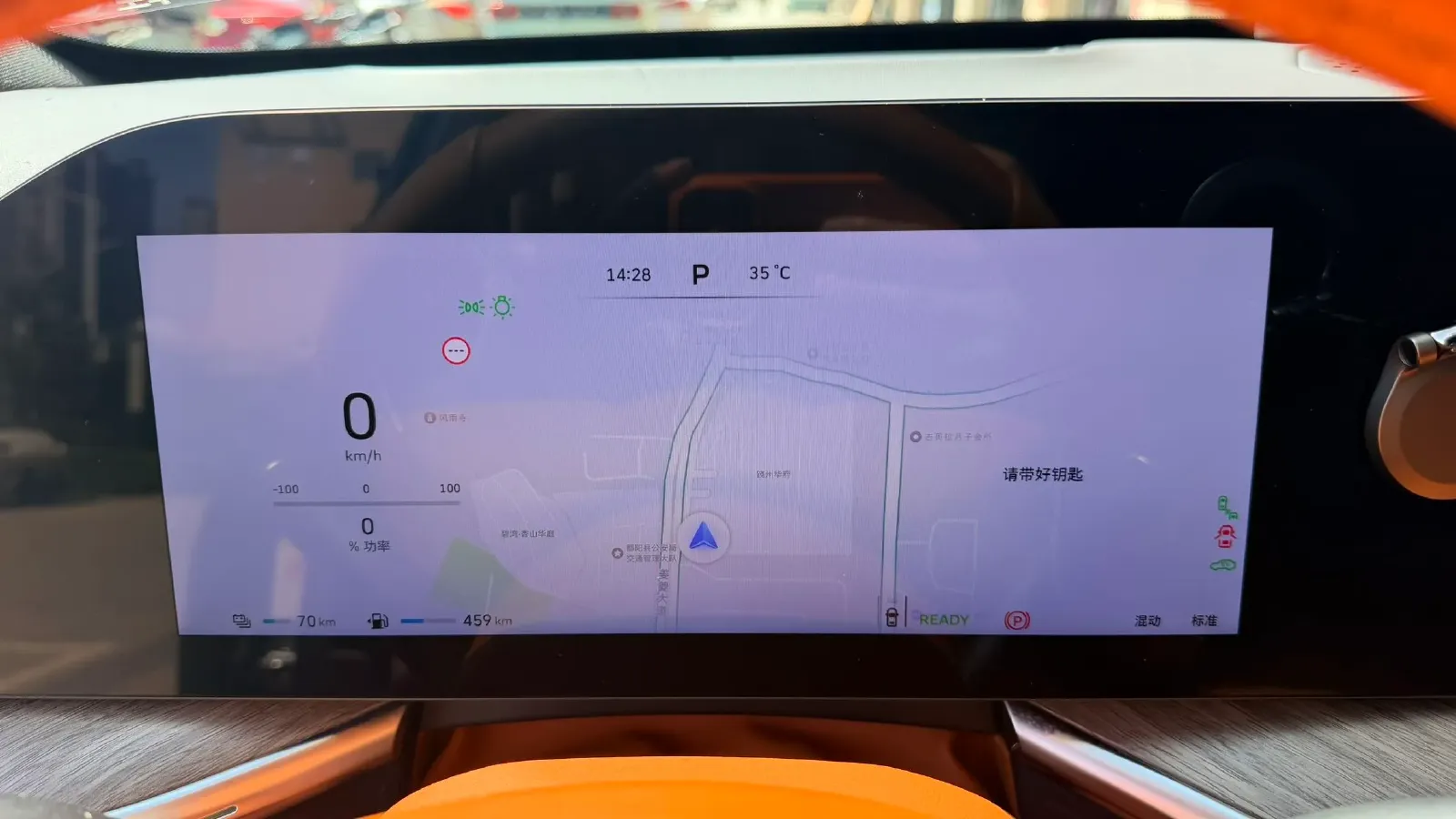 2023 WEY BlueMountain 1.5T 154HP L4 2DHT PHEV 44.5KWH,autocango,china used car exporter,china ev exporter,chinese used car exporter,chinese used ev exporter