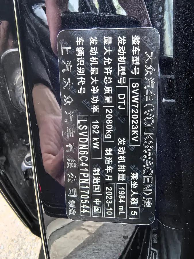 2024 Volkswagen Passat 2.0T 220HP L4 7DCT,autocango,china used car exporter,china ev exporter,chinese used car exporter,chinese used ev exporter