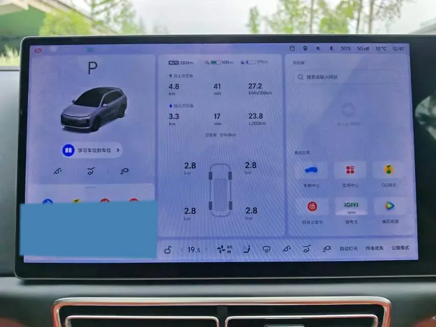 2024 Li L6 Range Extended 154HP L4 REEV 36.8KWH,autocango,china used car exporter,china ev exporter,chinese used car exporter,chinese used ev exporter