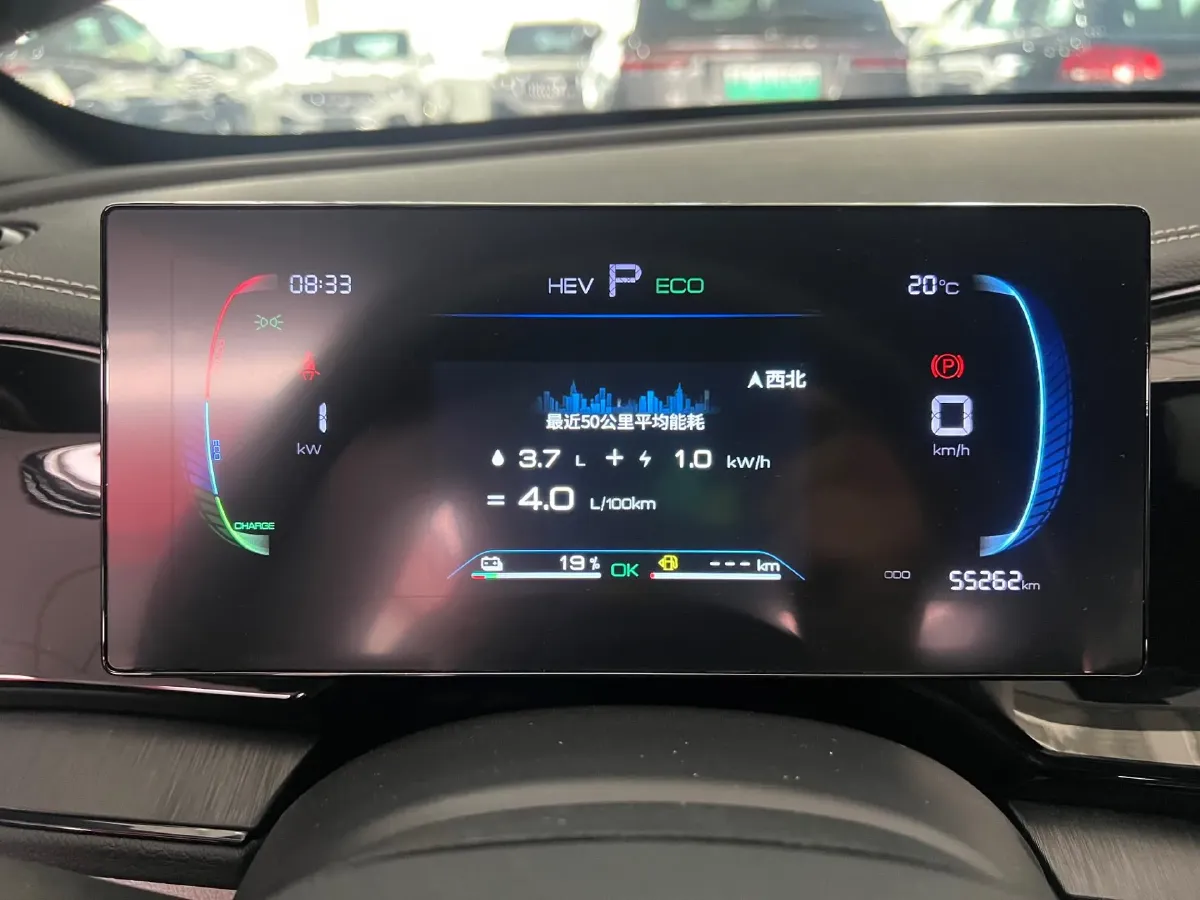 2024 BYD Qin Plus 1.5L 110HP L4 E-CVT PHEV 8.32KWH,autocango,china used car exporter,china ev exporter,chinese used car exporter,chinese used ev exporter