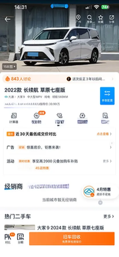 2022 MAXUS G90 2.0T 234HP L4 8AT,autocango,china used car exporter,china ev exporter,chinese used car exporter,chinese used ev exporter