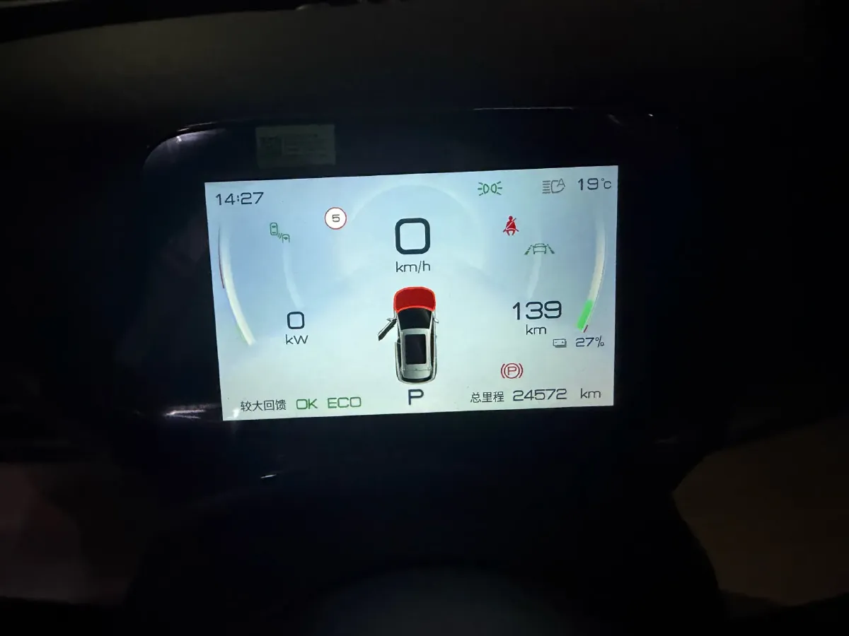 2024 BYD Yuan Plus BEV 60.48KWH,autocango,china used car exporter,china ev exporter,chinese used car exporter,chinese used ev exporter