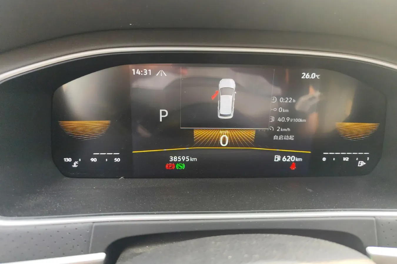 2023 Volkswagen Lavida 1.4T 150HP L4 7DCT,autocango,china used car exporter,china ev exporter,chinese used car exporter,chinese used ev exporter