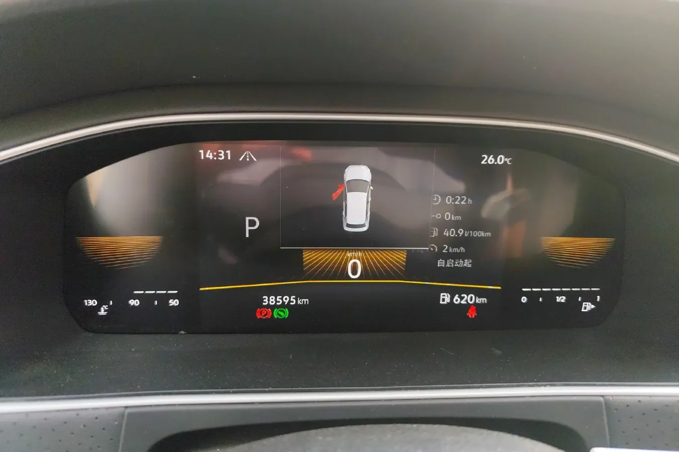 2023 Volkswagen Lavida 1.4T 150HP L4 7DCT,autocango,china used car exporter,china ev exporter,chinese used car exporter,chinese used ev exporter