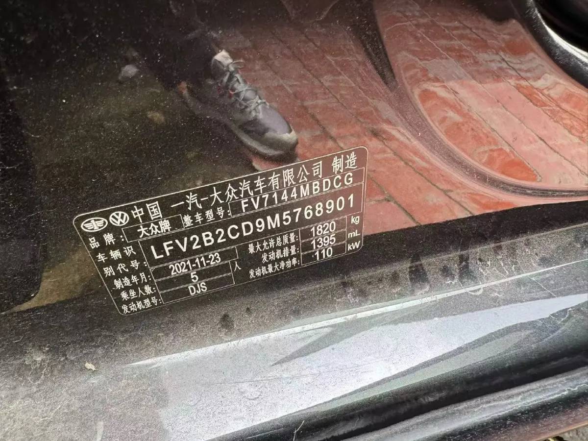 2021 Volkswagen Golf 1.4T 150HP L4 7DCT,autocango,china used car exporter,china ev exporter,chinese used car exporter,chinese used ev exporter