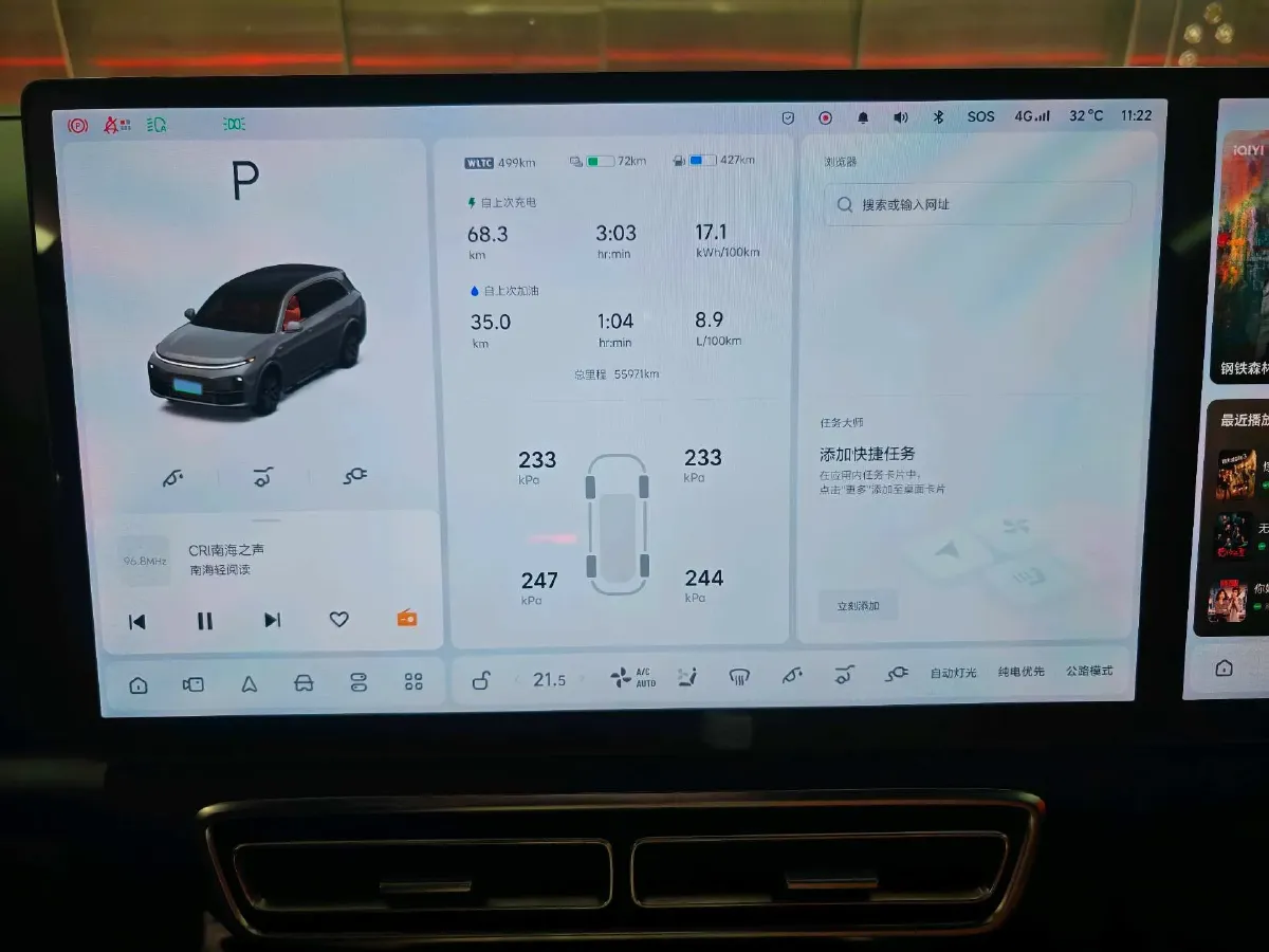 2023 Li L7 Range Extended 154HP REEV 40.9KWH,autocango,china used car exporter,china ev exporter,chinese used car exporter,chinese used ev exporter