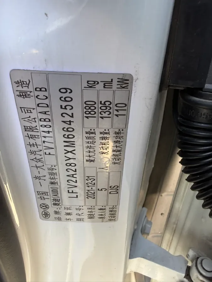 2021 Audi A3 1.4T 150HP L4 7DCT,autocango,china used car exporter,china ev exporter,chinese used car exporter,chinese used ev exporter