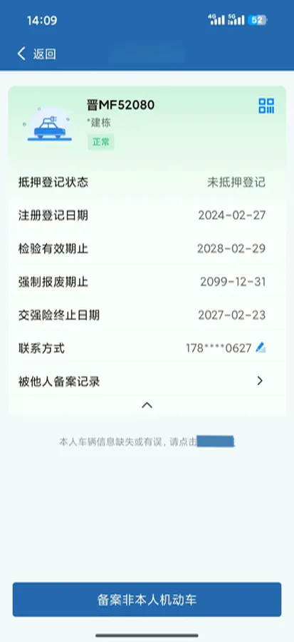 2022 VGV VX7 2.0T 224HP L4 8AT,autocango,china used car exporter,china ev exporter,chinese used car exporter,chinese used ev exporter