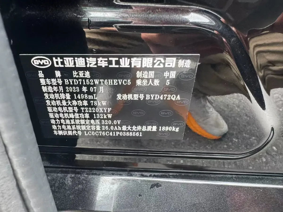 2022 VGV VX7 2.0T 224HP L4 8AT,autocango,china used car exporter,china ev exporter,chinese used car exporter,chinese used ev exporter